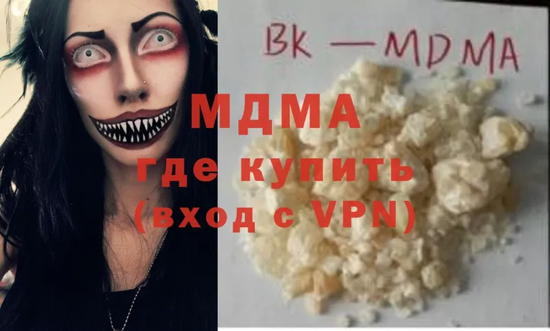 MDMA Molly  Козловка 